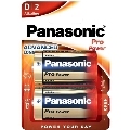 panasonic - bateria alcalina d pro power lr20 blister*2